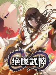 综艺《心动的信号》海报