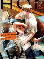 漫画《海月姬》封面