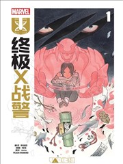 漫画《邻座的怪同学》封面